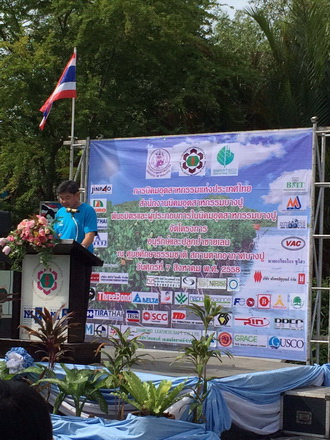 ปลูกป่าชายเลน 7 สิงหาคม 2558